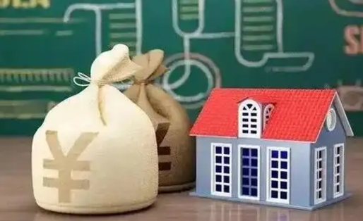滦南南京公积金代取垫付（南京公积金代取中介收几个点）